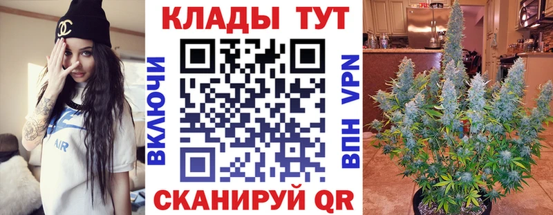 Купить закладку Переславль-Залесский Кокаин  Мефедрон  МЕТАМФЕТАМИН  Конопля  ЭКСТАЗИ  ГАШ 