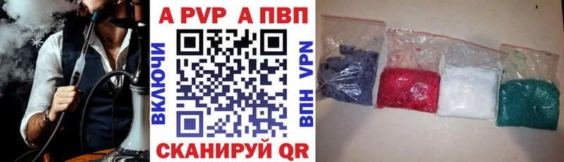 A-PVP СК КРИС MEGA Переславль-Залесский