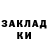 Героин хмурый Vika Sis