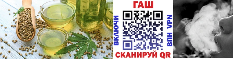 Печенье с ТГК конопля  Переславль-Залесский 