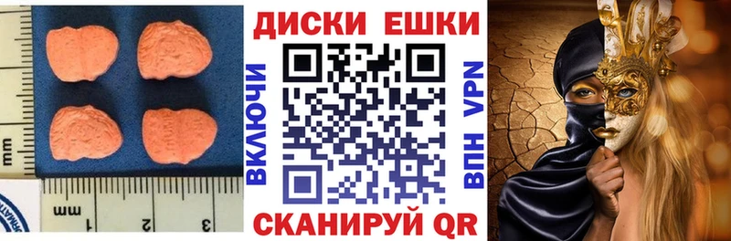 ЭКСТАЗИ TESLA  OMG   Переславль-Залесский  даркнет сайт 