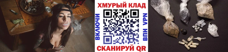 магазин продажи наркотиков  Переславль-Залесский  Героин герыч 