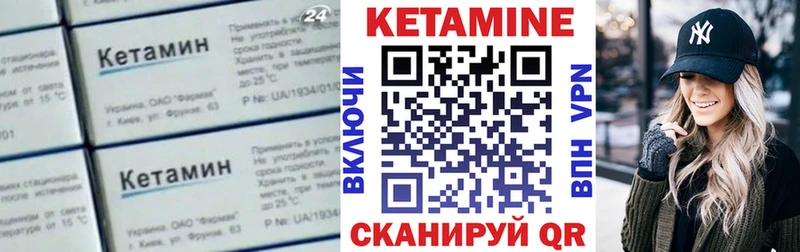 КЕТАМИН ketamine  Переславль-Залесский 