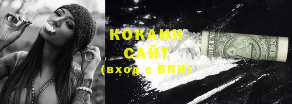 кристаллы Алзамай