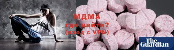 mdpv Алексеевка