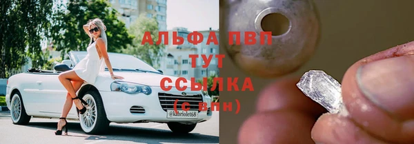 сатива Алексин