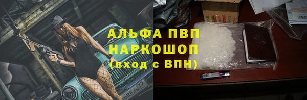 кристаллы Алзамай