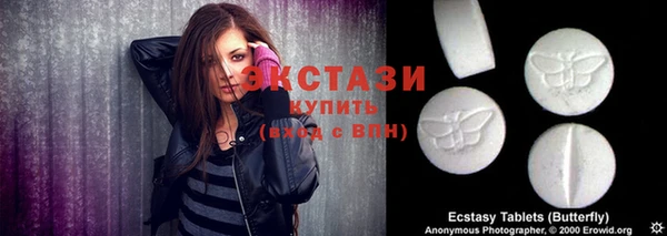 кристаллы Алзамай