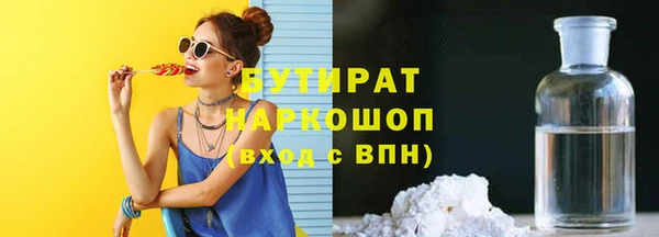 шишки Абдулино