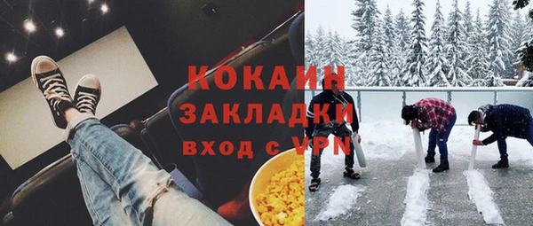 mdpv Алексеевка