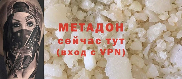 mdpv Алексеевка