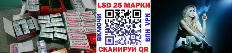 где купить наркотик  MEGA вход  LSD-25 экстази кислота  маркетплейс официальный сайт  Переславль-Залесский 