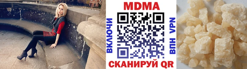 MDMA VHQ  дарнет шоп  Переславль-Залесский 