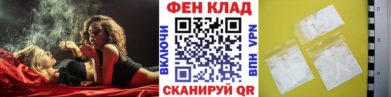 МЕТАМФЕТАМИН витя  omg маркетплейс  Переславль-Залесский  купить закладку 