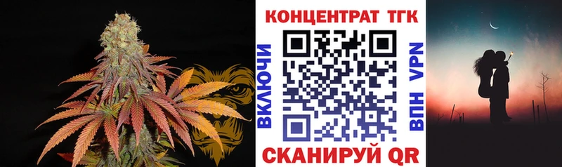 ТГК THC oil  Переславль-Залесский 